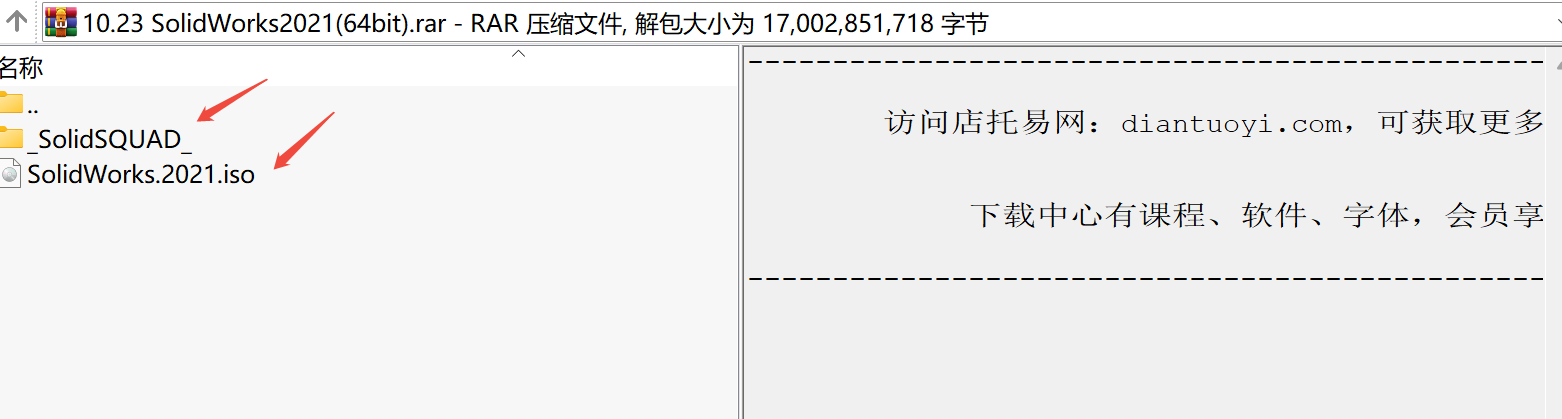 SolidWorks 2021下载｜专业三维CAD设计软件中文版