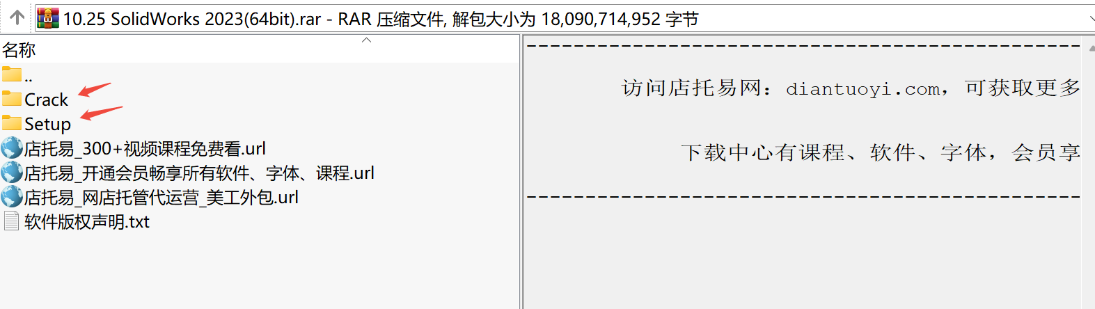 SolidWorks 2023下载｜专业三维CAD设计软件中文版