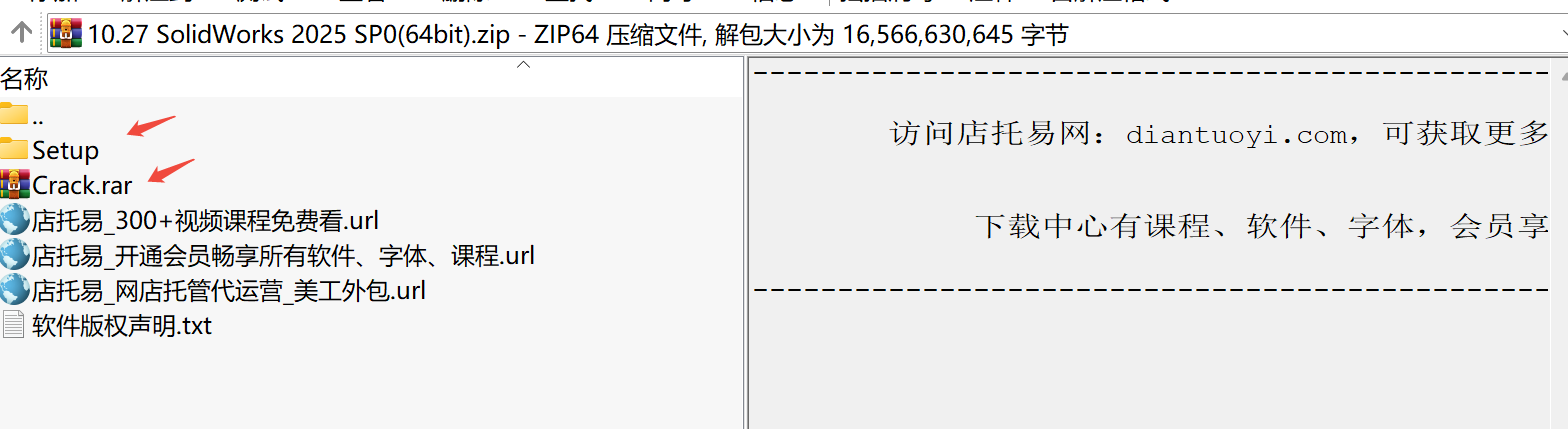 SolidWorks 2025前瞻｜专业三维CAD设计软件未来版本展望