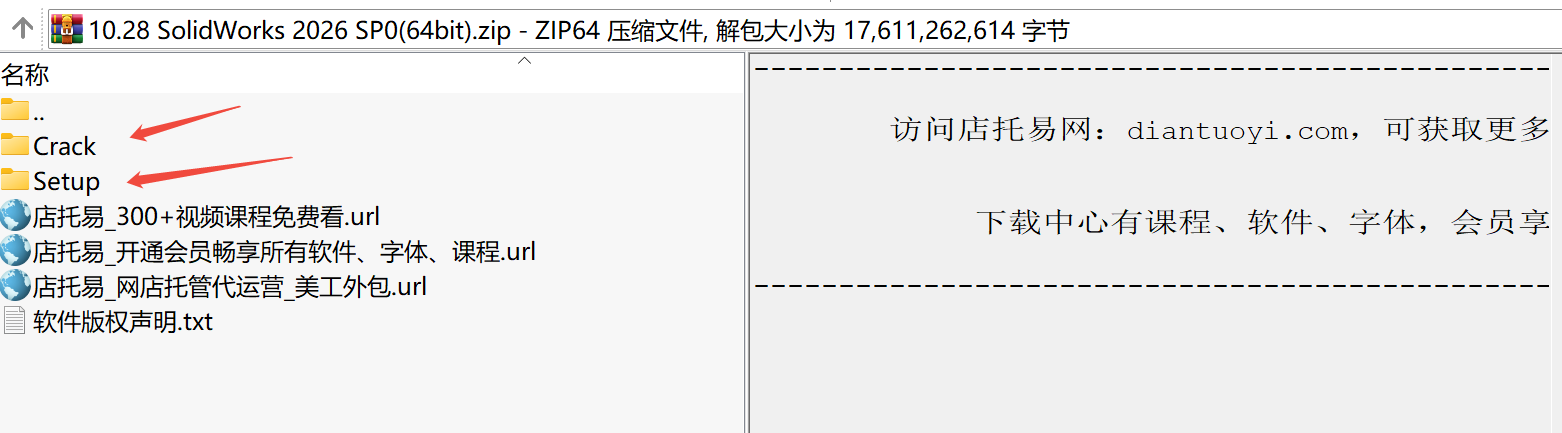 SolidWorks 2026前瞻｜三维CAD设计软件远期技术趋势展望