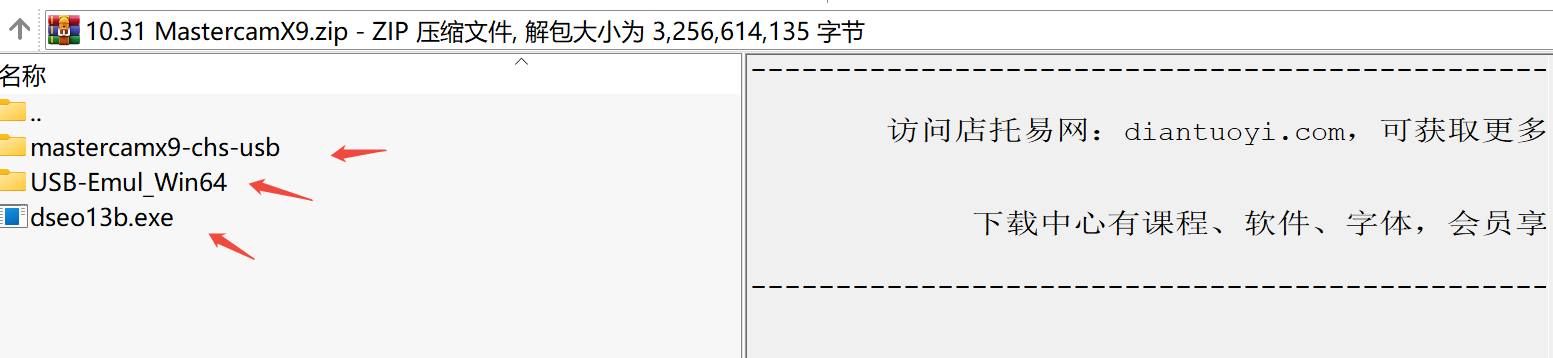 Mastercam X9下载｜专业CAD/CAM数控编程软件中文版
