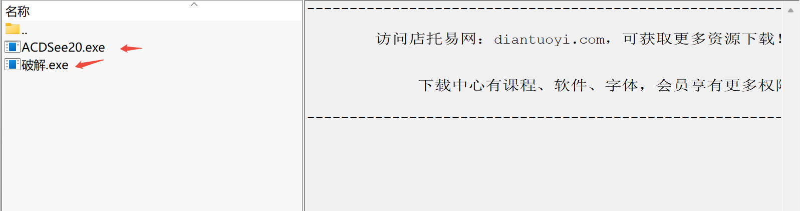 ACDSee 20图片管理软件下载｜智能图像管理与专业编辑一体化平台