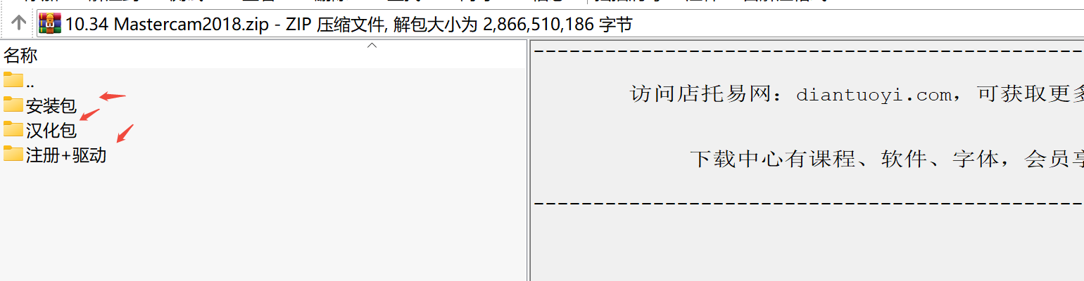 Mastercam 2018下载｜专业CAD/CAM设计与数控编程软件