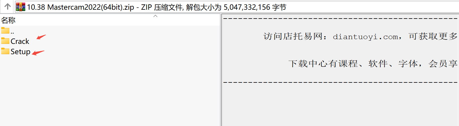Mastercam 2022(64bit)下载｜专业CAD/CAM数控编程软件