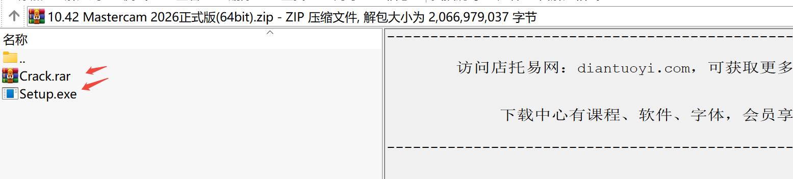 Mastercam 2026正式版(64bit)下载｜专业CAD/CAM数控编程软件