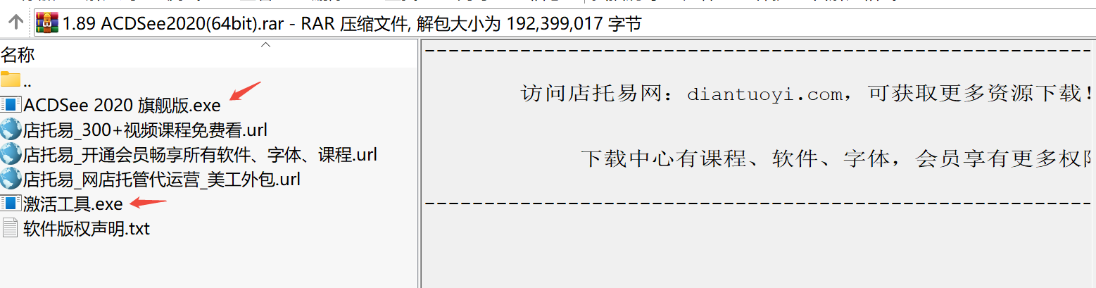 ACDSee 2020 旗舰版图片管理软件下载｜AI智能图像处理与专业编辑平台