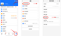 阿里1688店铺支付宝账号实名认证操作指引，绑定店铺前都需要这样操作