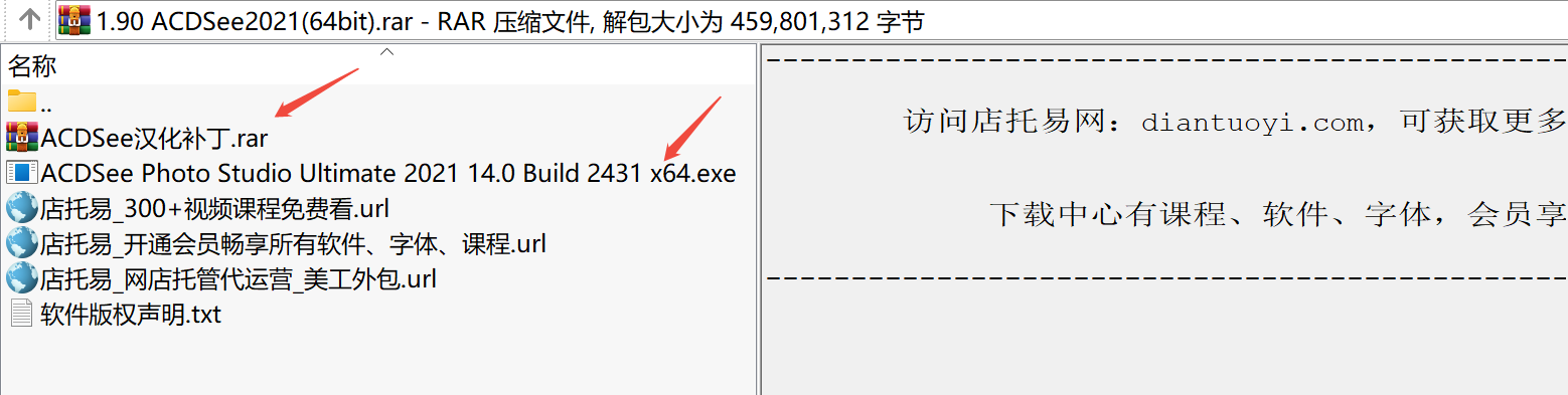 ACDSee Photo Studio Ultimate 2021下载｜AI驱动专业图像管理与编辑旗舰版