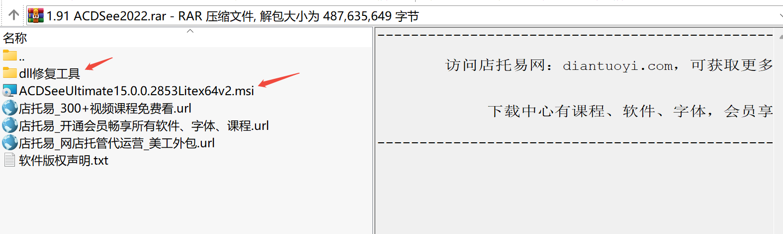 ACDSee Ultimate 2022图片管理软件下载｜AI智能图像管理与专业编辑旗舰平台
