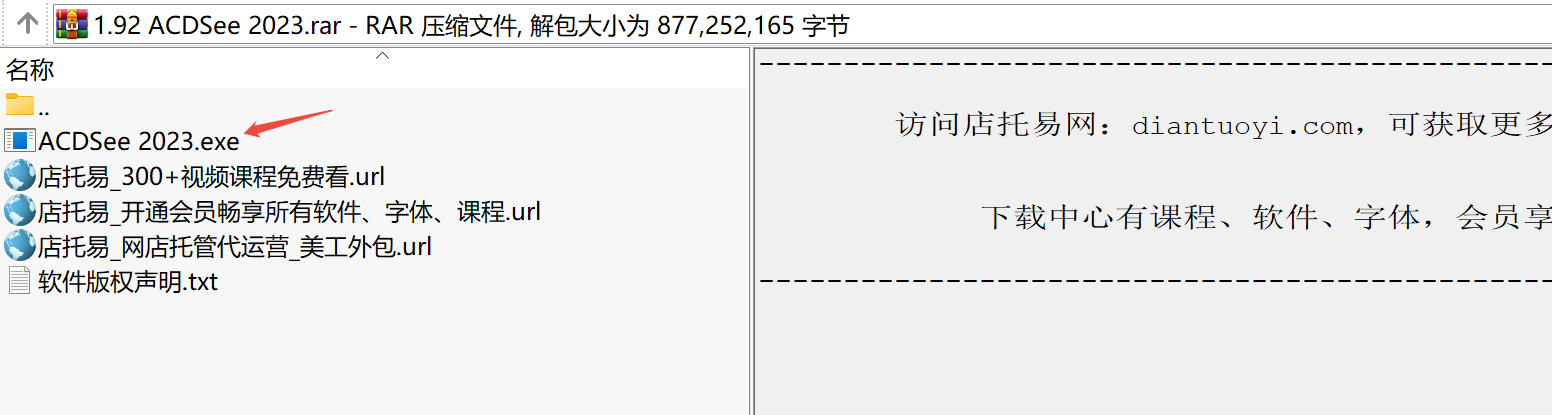 ACDSee 2023图片管理软件下载｜AI智能图像管理与专业编辑旗舰平台