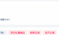 淘宝店铺收藏链接如何提取？现在淘宝的收藏店铺就是关注店铺吗