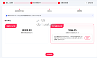天猫服饰男装旗舰店入驻保证金需要多少钱？现在能免费入驻天猫店吗