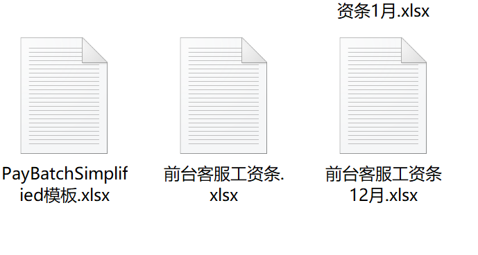 wps卸载后office图标变白了