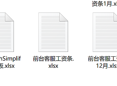 WPS卸载后Office图标变白了怎么恢复正常，教你一招彻底解决这个问题
