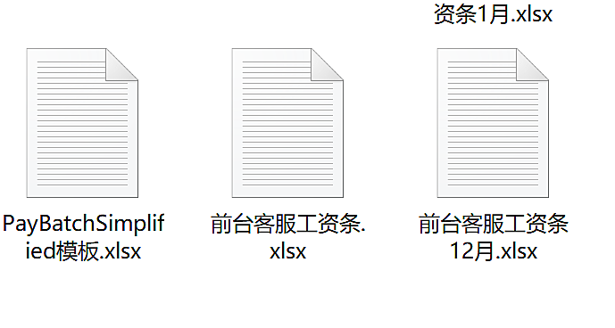 WPS卸载后Office图标变白了怎么恢复正常，教你一招彻底解决这个问题