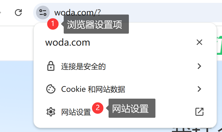 在打印快递单的浏览器页面左上角找到设置按钮