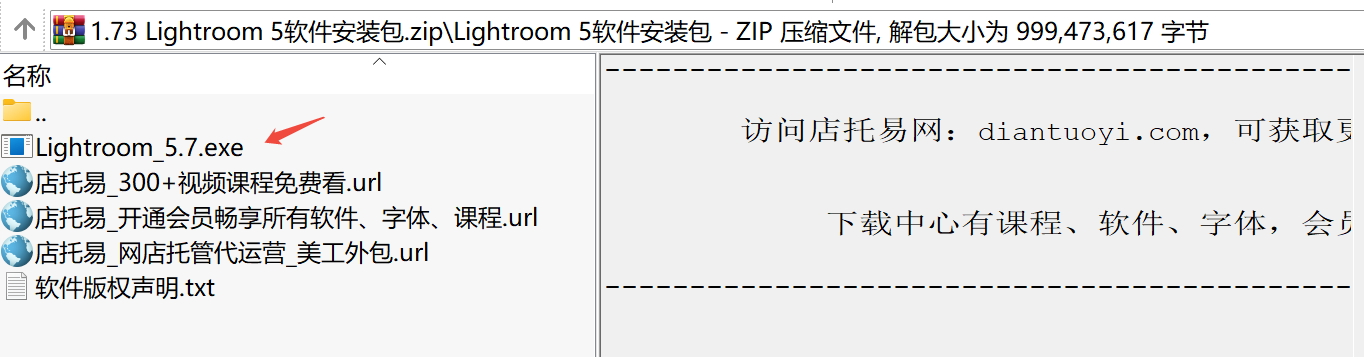 Adobe Photoshop Lightroom 5.7下载｜专业摄影后期与图库管理软件中文版