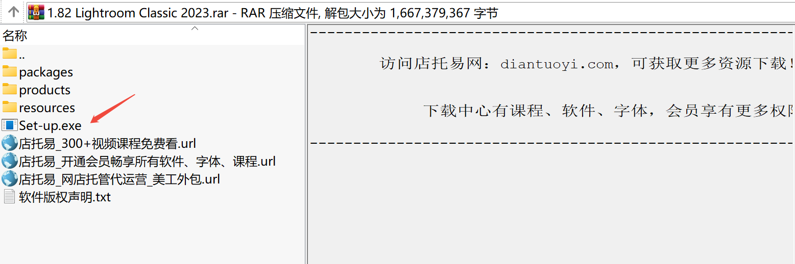 Adobe Lightroom Classic 2023下载｜AI移除工具与智能蒙版增强版摄影后期软件