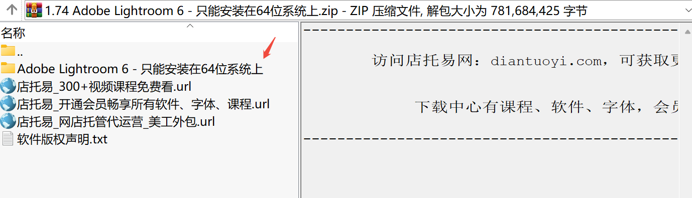 Adobe Photoshop Lightroom 6下载|永久授权摄影后期与图库管理软件中文版
