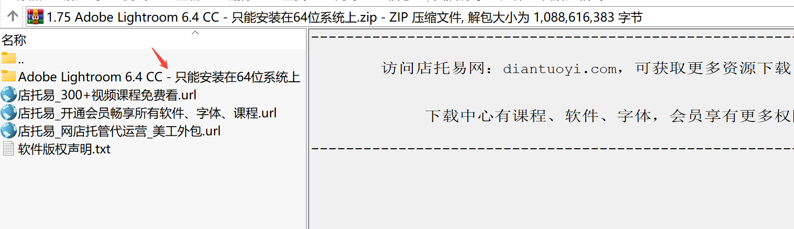 Adobe Photoshop Lightroom 6.4下载｜专业摄影后期与图库管理软件中文版