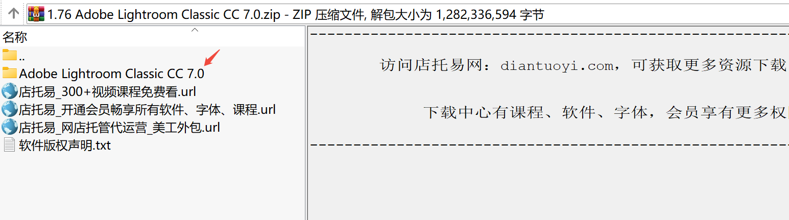 Adobe Lightroom Classic CC 7.0下载｜专业摄影后期与Creative Cloud云协同软件中文版