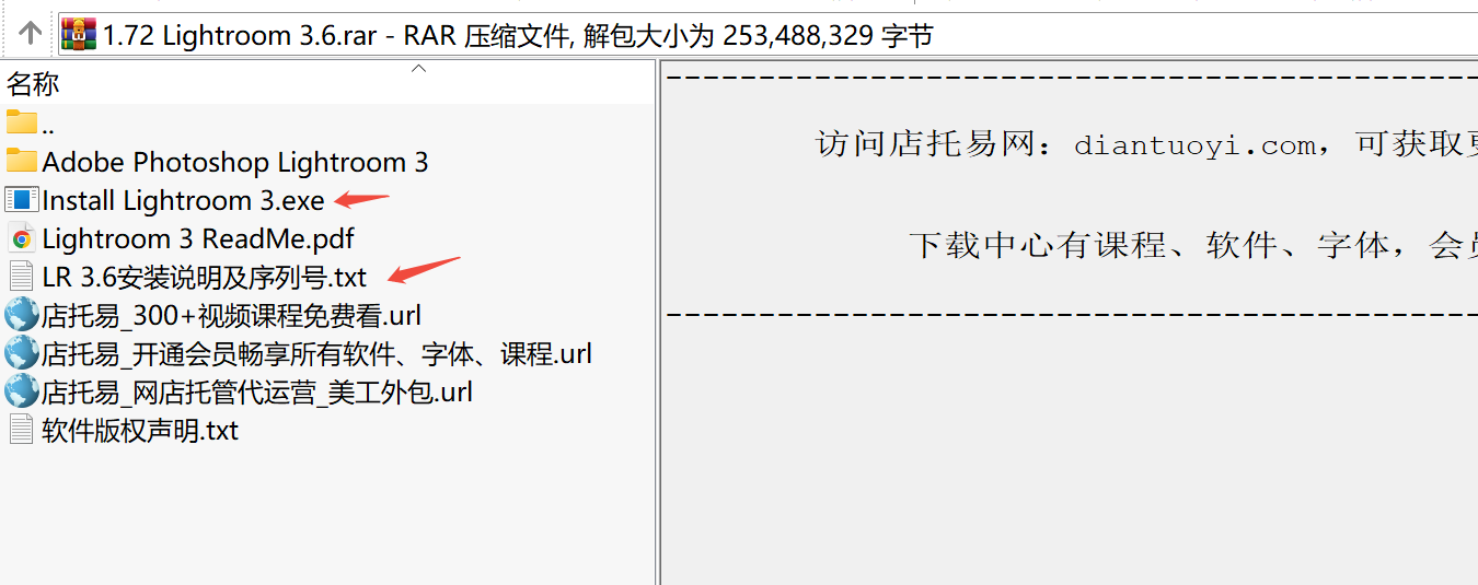 Adobe Photoshop Lightroom 3.6下载｜经典照片管理与专业后期处理软件