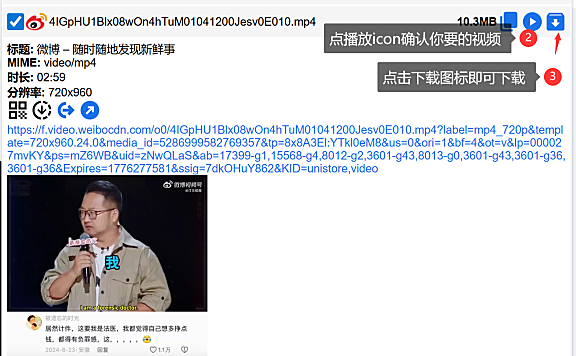 让你轻松下载网页上的任意视频,推荐一款很好用的浏览器插件