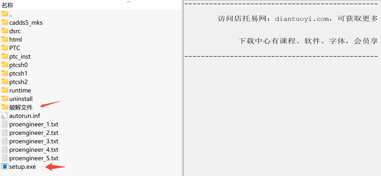 Pro/ENGINEER Wildfire 4.0下载｜Proe4.0经典参数化三维CAD/CAM/CAE设计软件