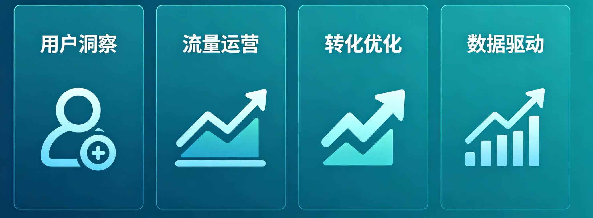 这篇文章，可能让你顿悟电商的精髓，电商运营的本质