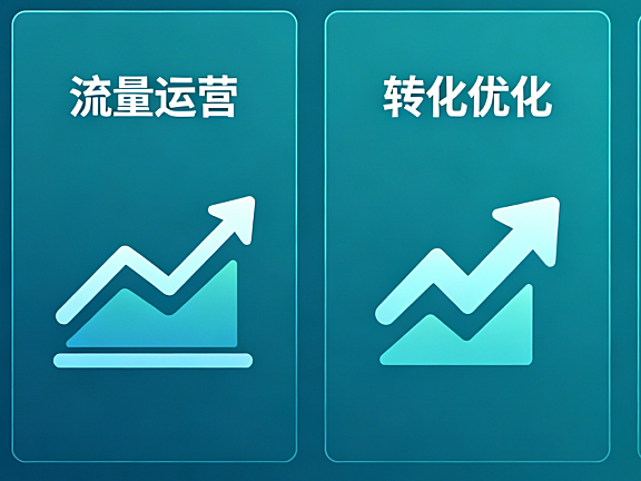 这篇文章可能让你顿悟电商的精髓，电商运营的本质