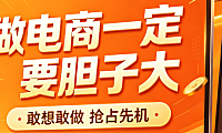 电商其实是游走在灰色地带的一种游戏，理解它你就能发财