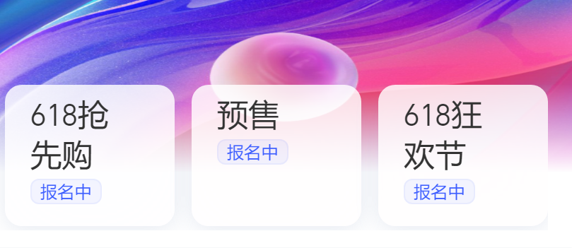 2026年淘宝618招商规则