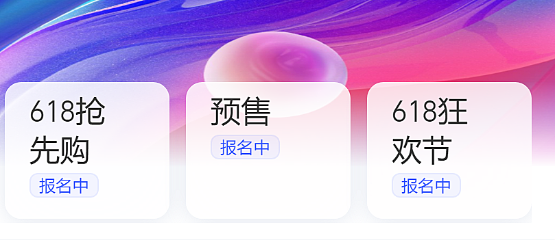 2026年淘宝618招商规则已发布，没什么大变化
