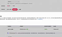 同一公司品牌在天猫是否可以开多家店铺？同一个品牌可以开多少个天猫店