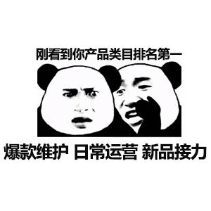 第 1 章 店铺运营的五大阶段