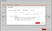 淘宝天猫店铺怎么设置活动价？报名活动价设置详细步骤流程
