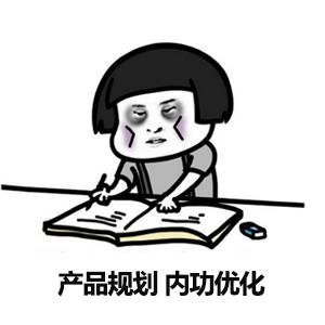 第 1 章 店铺运营的五大阶段