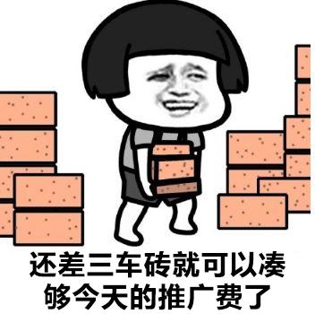 第 3 章 搜索推广思路