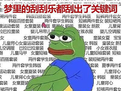 第 3 章 搜索推广思路