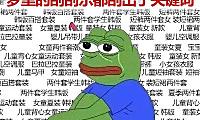 第 3 章 搜索推广思路