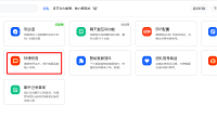 淘宝天猫怎么设置客户提问后的快捷回复短语呢?