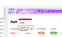 怎么更改淘宝天猫店铺名字？店铺名称可以随时变更吗