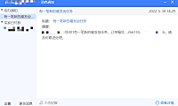 淘宝天猫什么情况下会产生平台催发货任务？