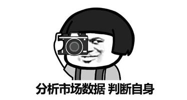 第 1 章 店铺运营的五大阶段