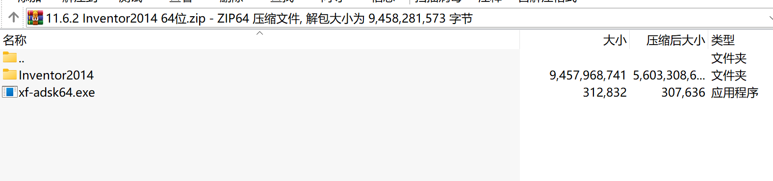 Autodesk Inventor 2014下载｜专业三维CAD机械设计软件中文版