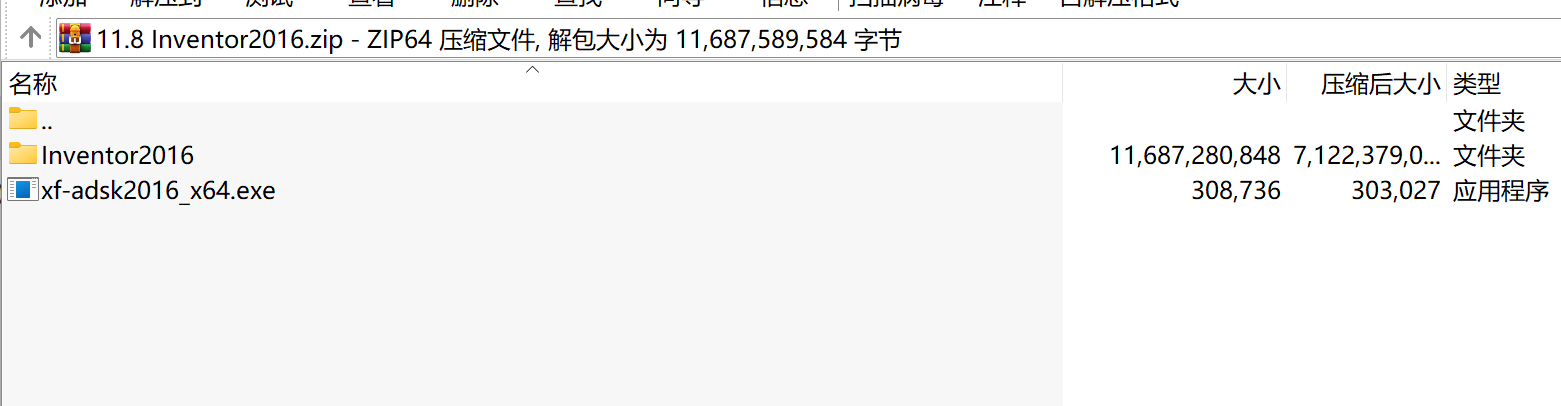 三维CAD设计软件Inventor2016下载