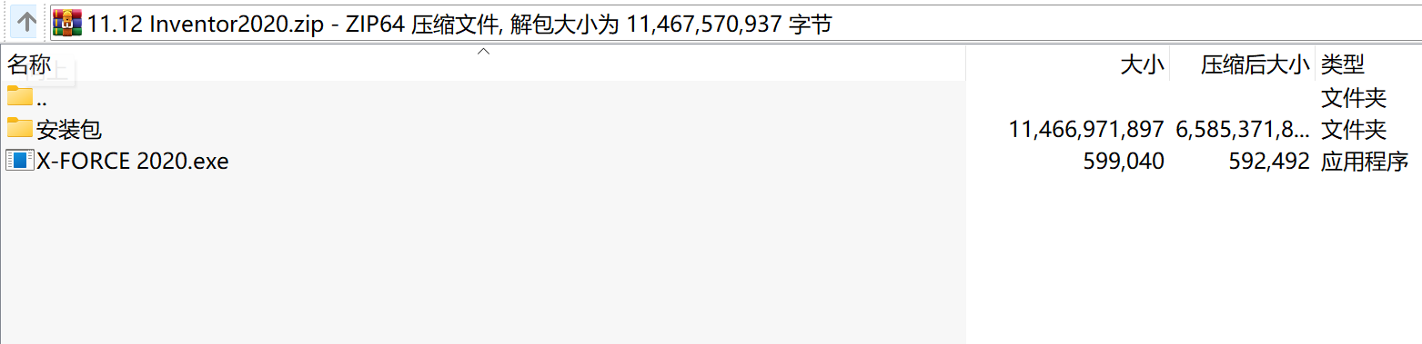 三维CAD设计软件Autodesk Inventor 2020下载