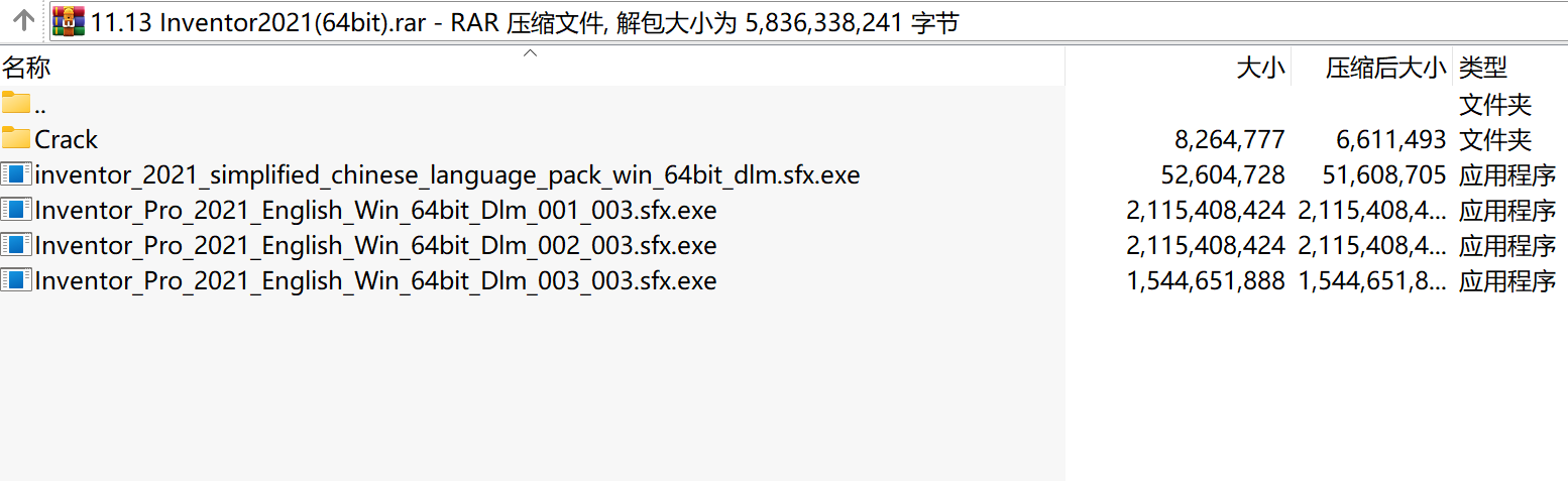 三维CAD设计软件Autodesk Inventor 2021下载