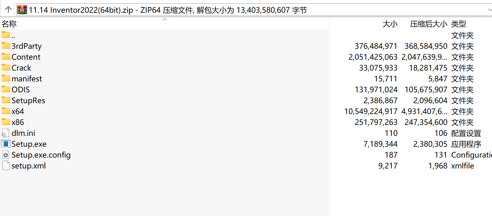 三维CAD设计软件Autodesk Inventor 2022下载