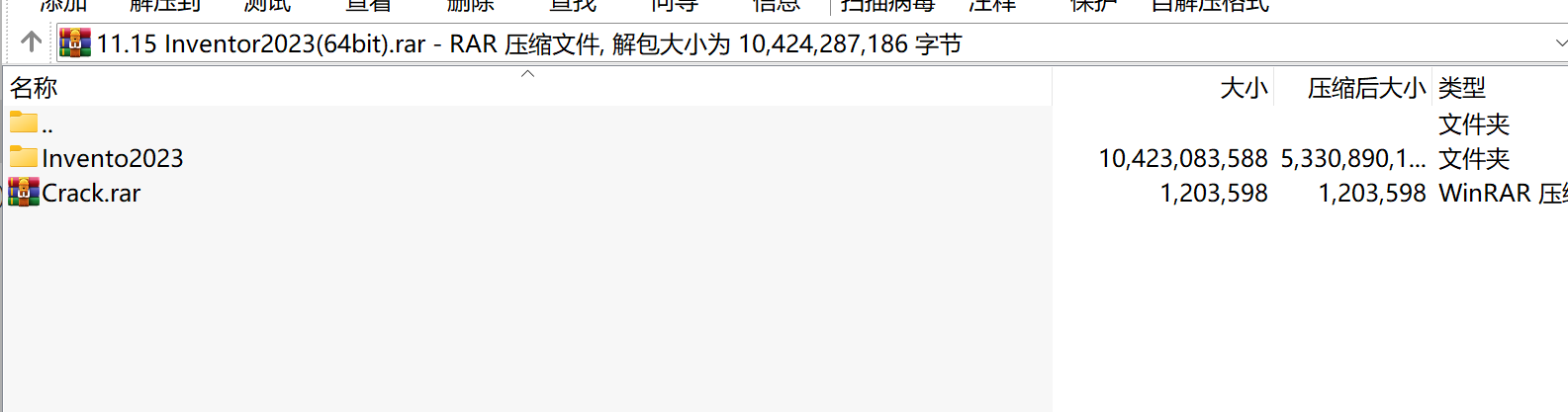 三维CAD设计软件Autodesk Inventor 2023下载